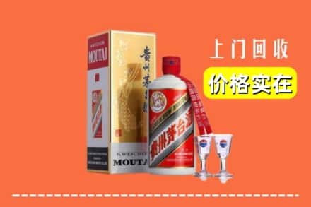 诚信求购:梧州市龙圩高价回收茅台酒