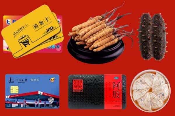 梧州市龙圩礼品回收