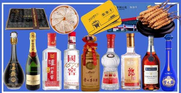 梧州市龙圩烟酒回收