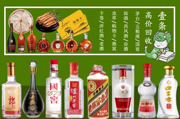 梧州市龙圩回收名酒哪家好