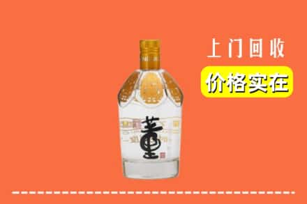 梧州市龙圩回收董酒