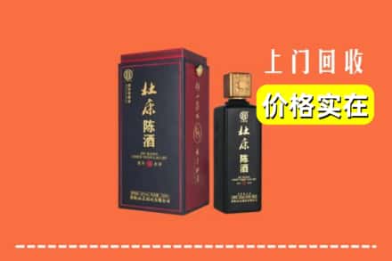 梧州市龙圩回收杜康