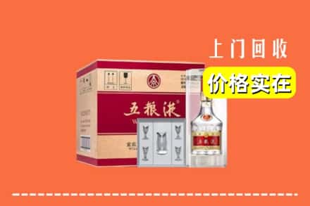 诚信求购:梧州市龙圩高价回收五粮液