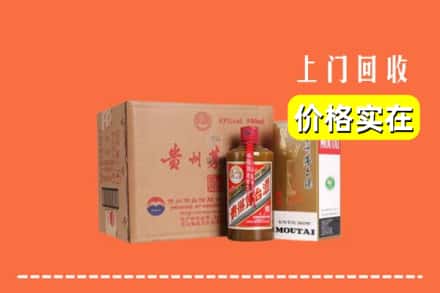 诚信求购:梧州市龙圩高价回收精品茅台酒