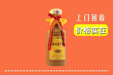 梧州市龙圩回收15年茅台酒