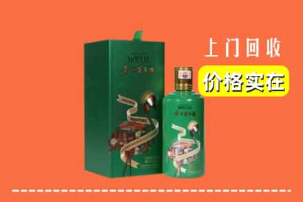 梧州市龙圩回收出口茅台酒