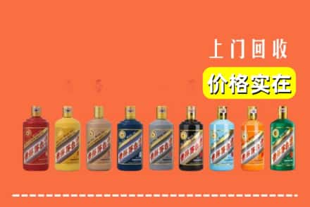 梧州市龙圩回收生肖茅台酒