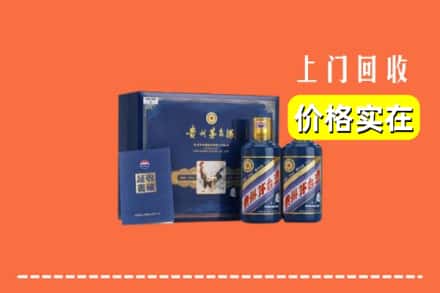 梧州市龙圩回收茅台酒瓶