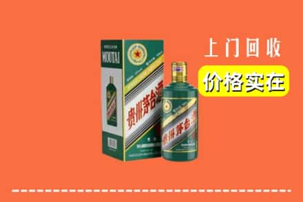 梧州市龙圩回收纪念茅台酒